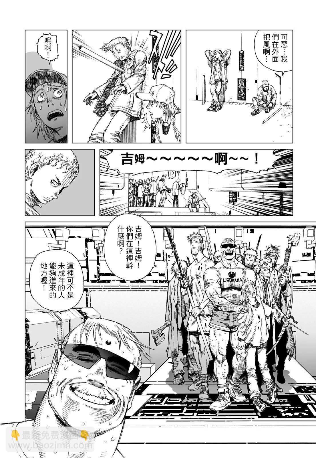 新装版01卷131
