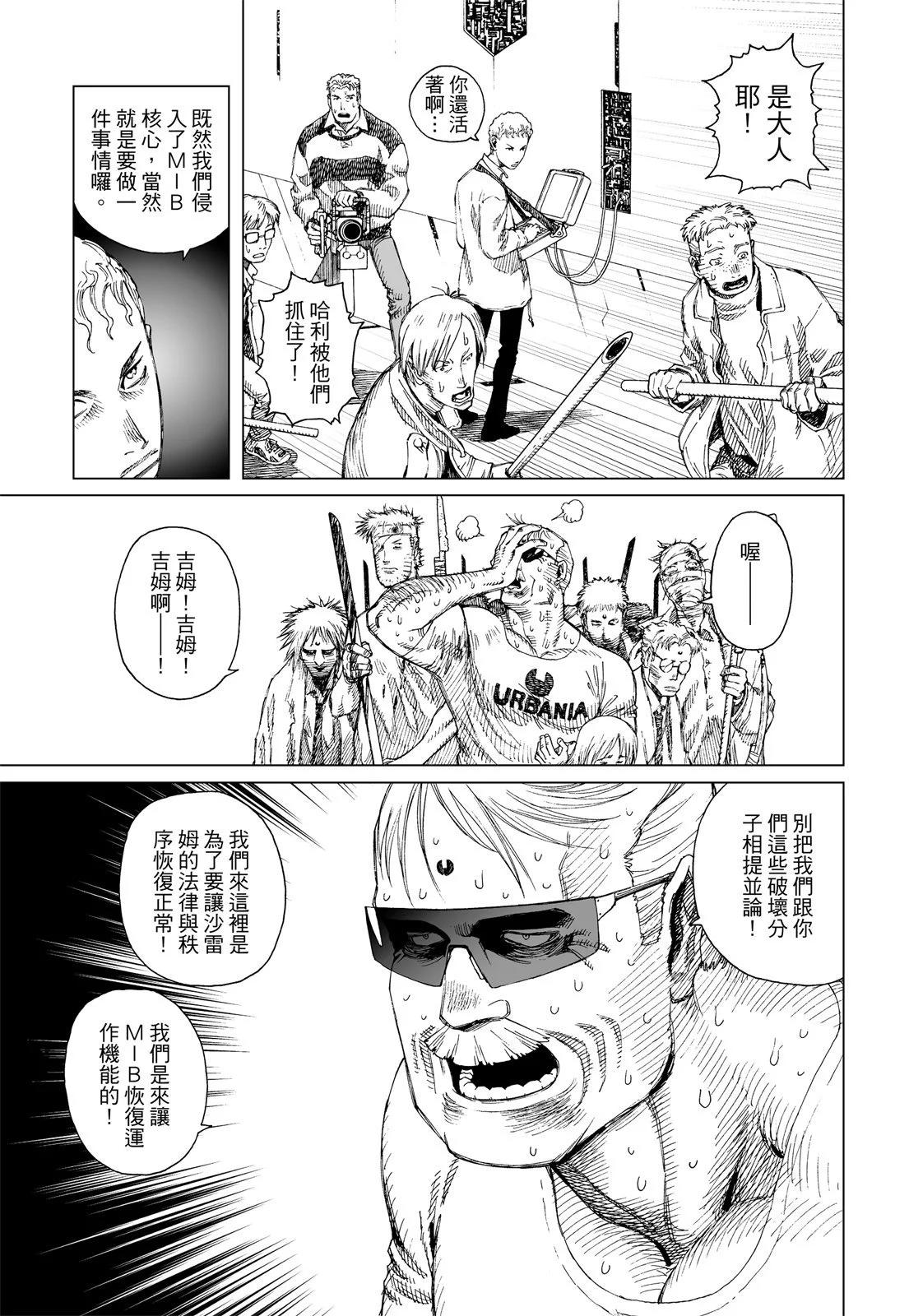 新装版01卷132