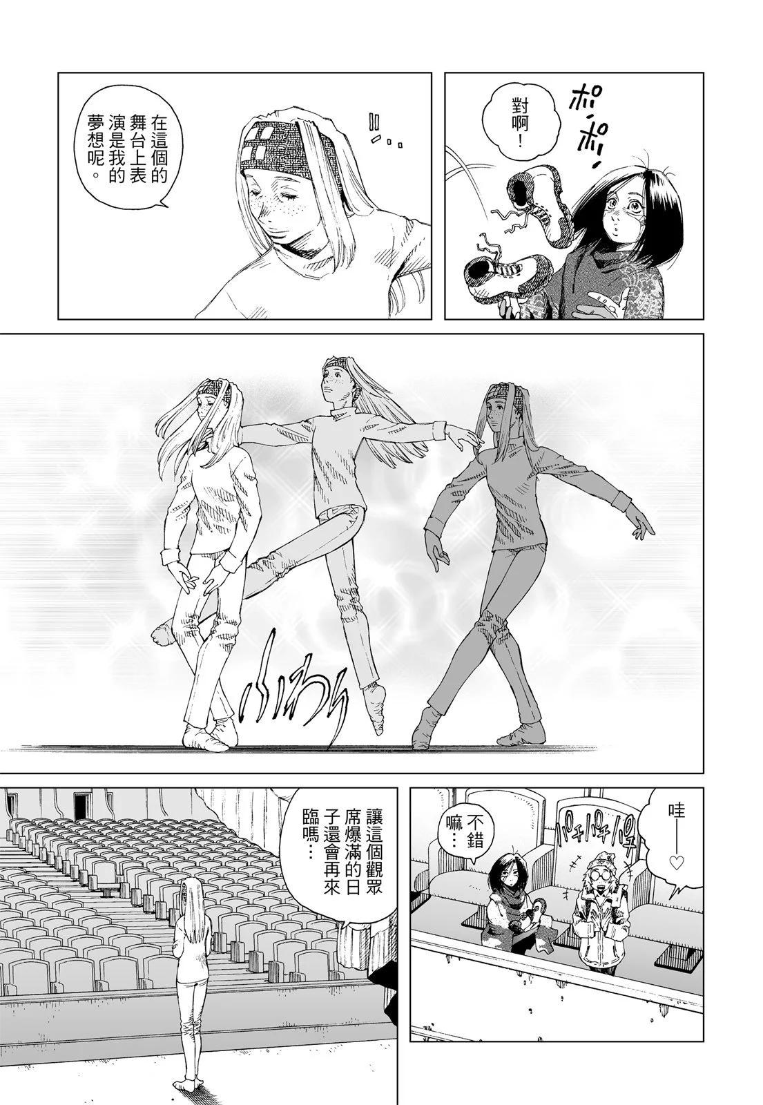 新装版01卷136