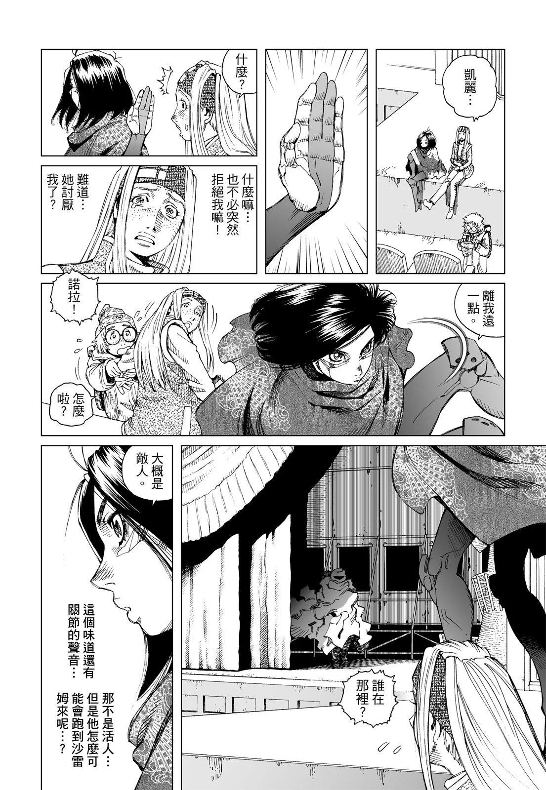 新装版01卷137