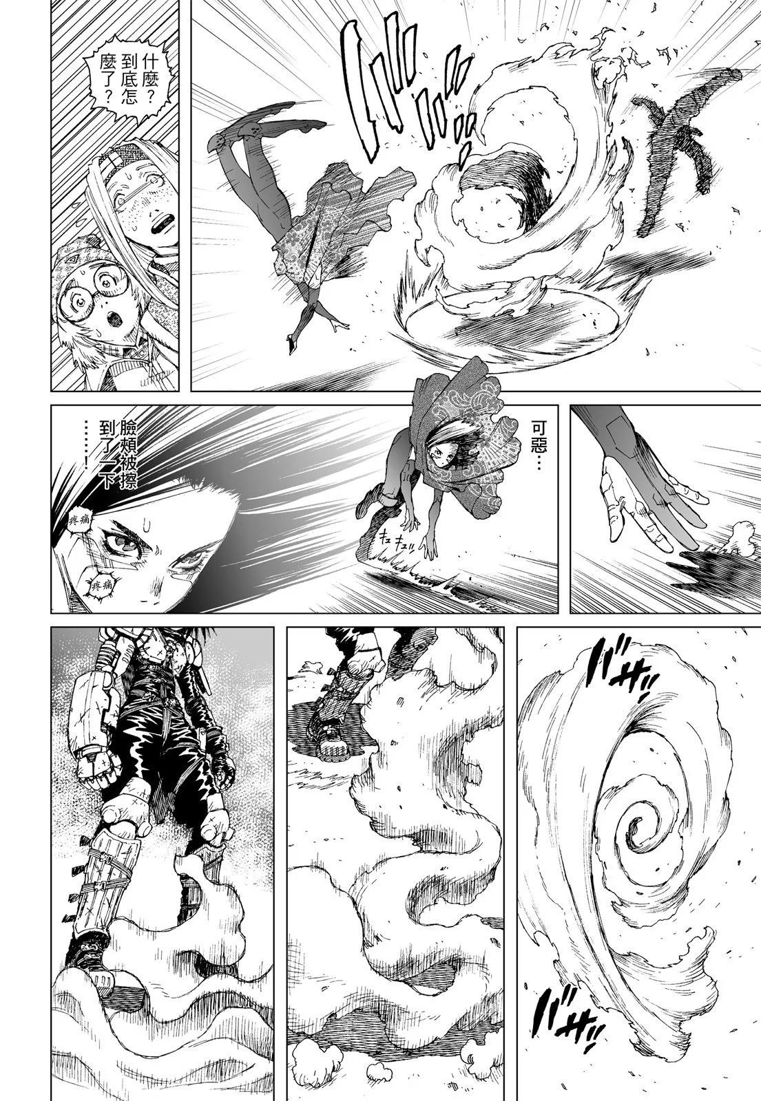 新装版01卷139