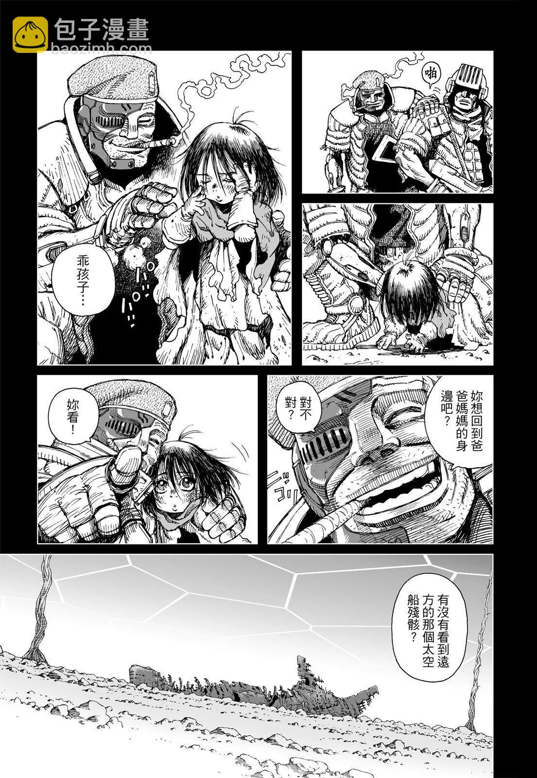 新装版01卷14
