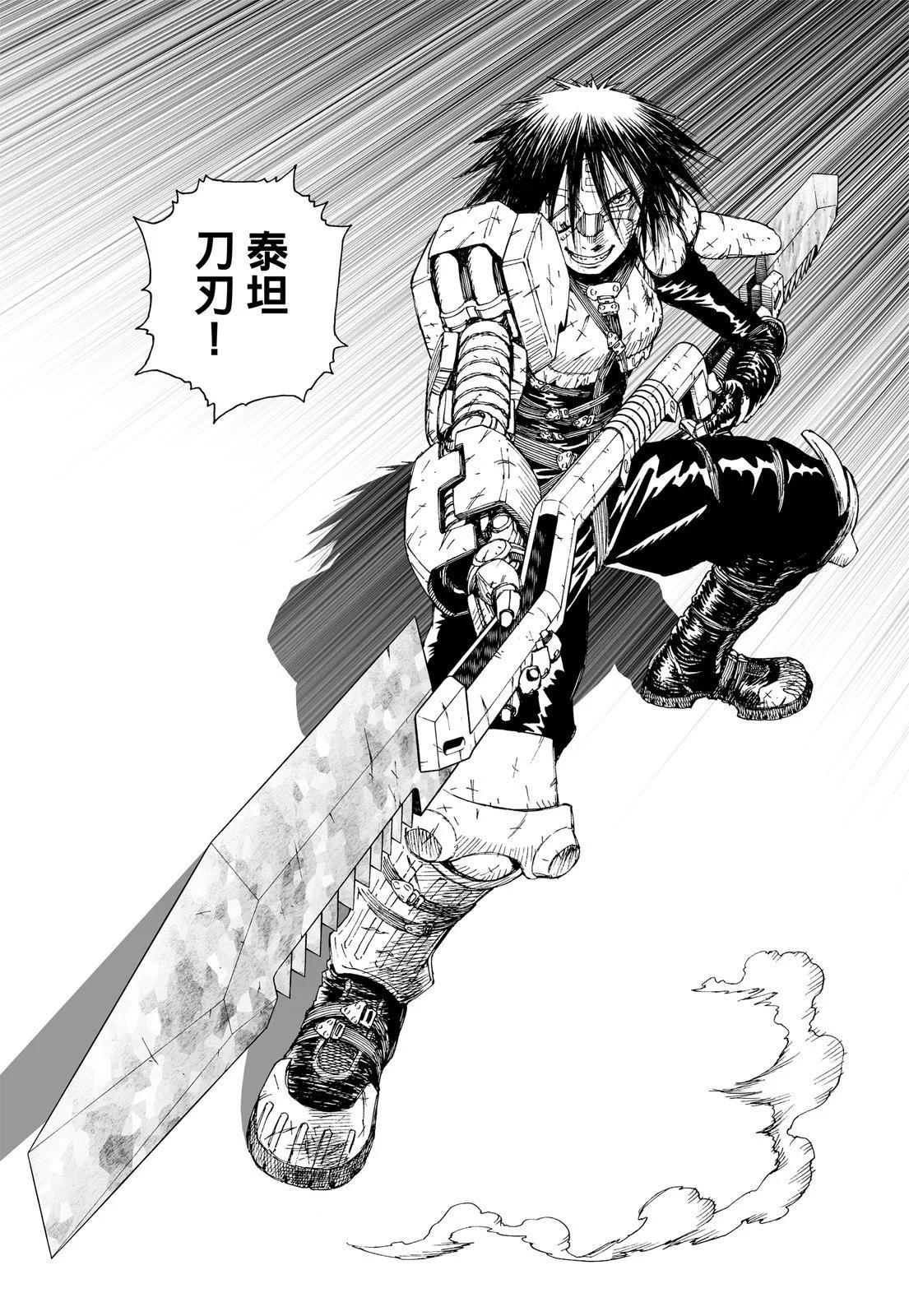 新装版01卷142