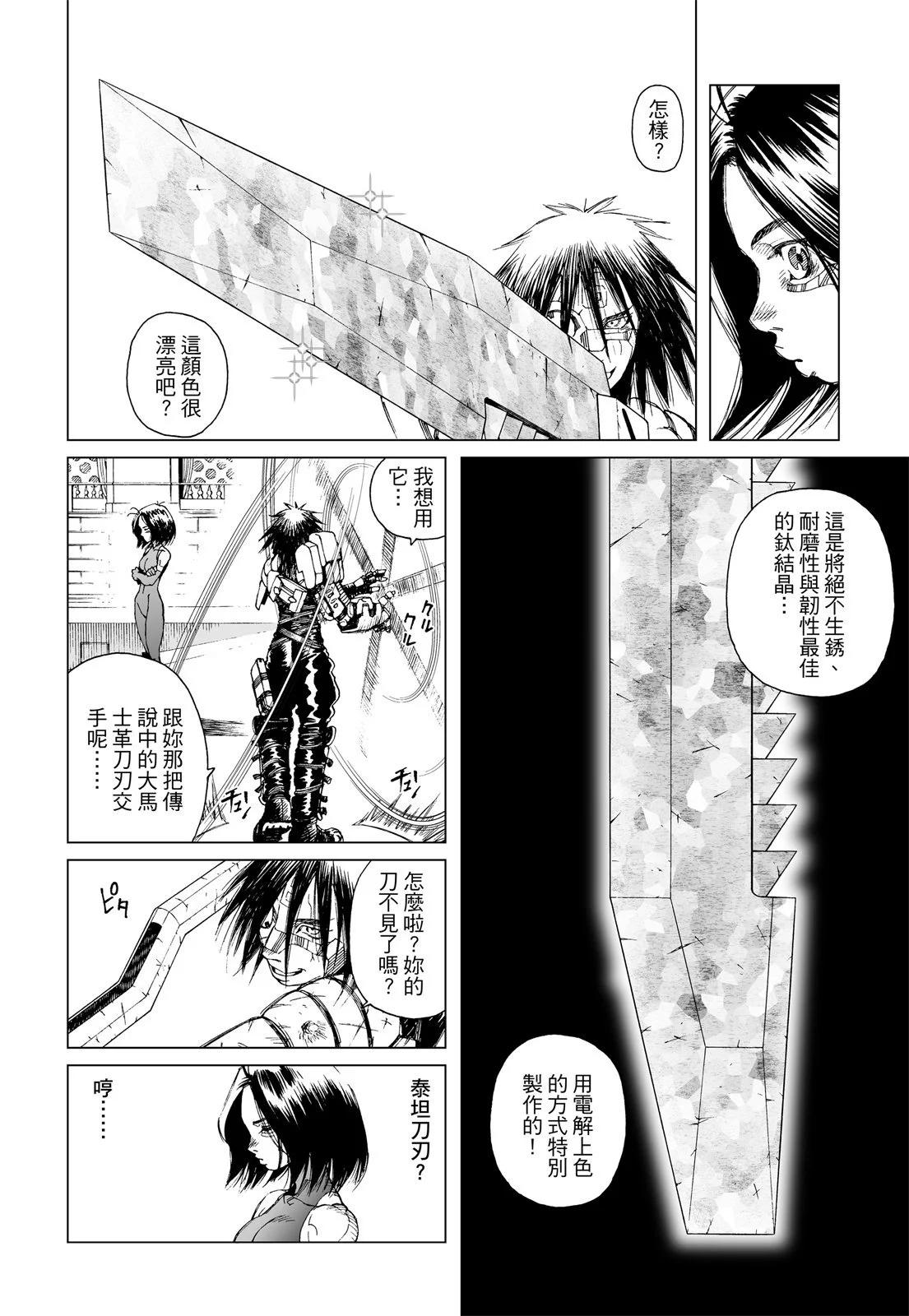 新装版01卷143