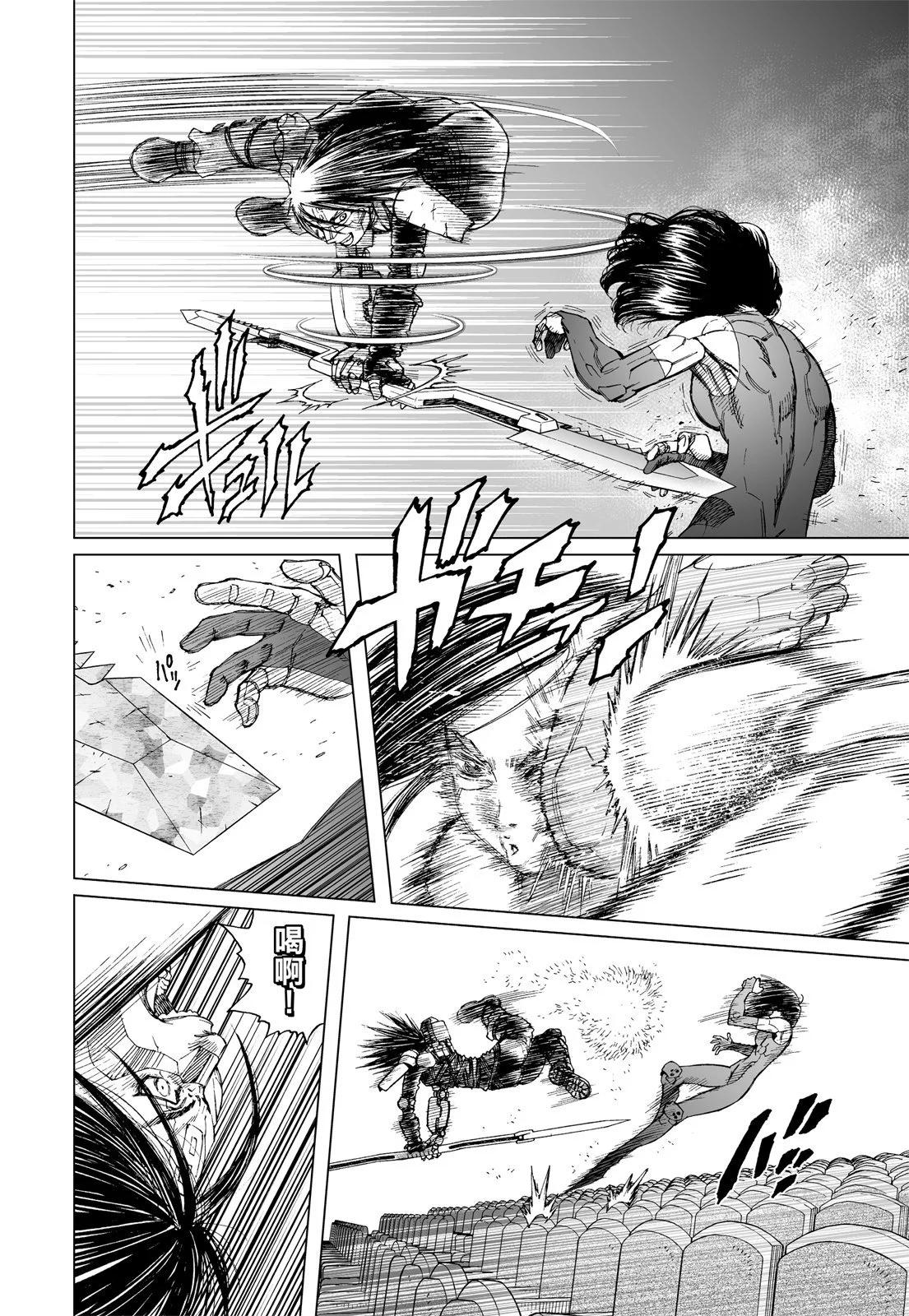 新装版01卷147