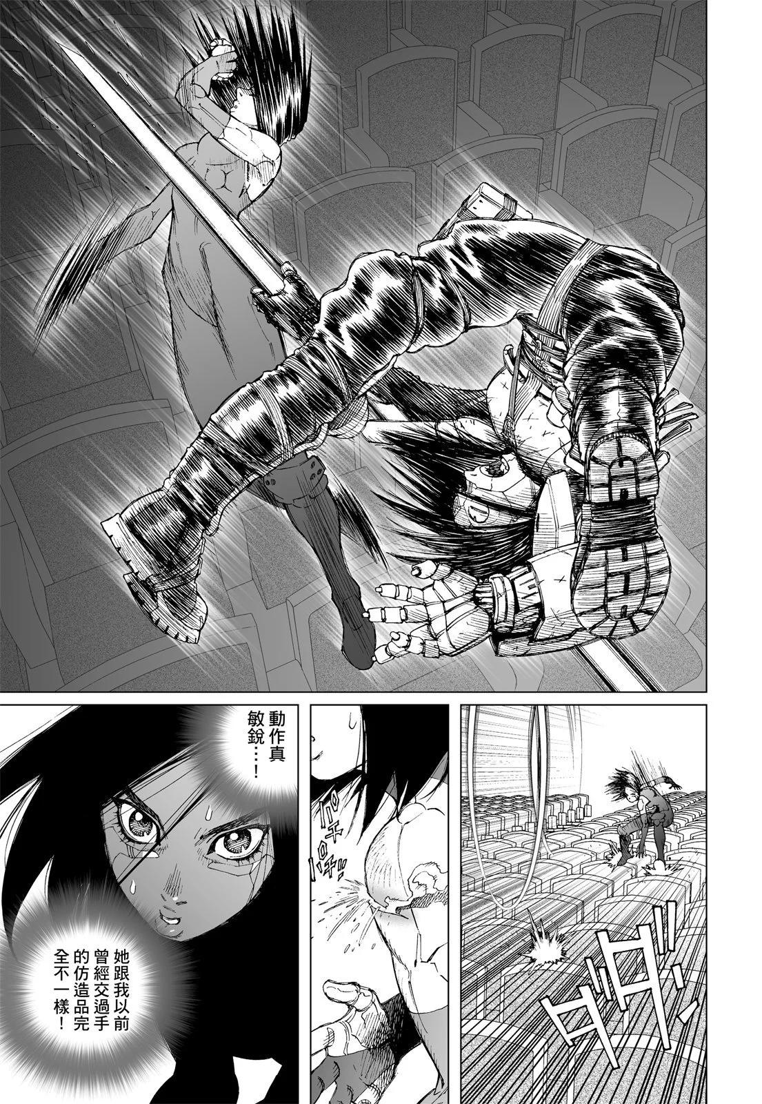 新装版01卷148