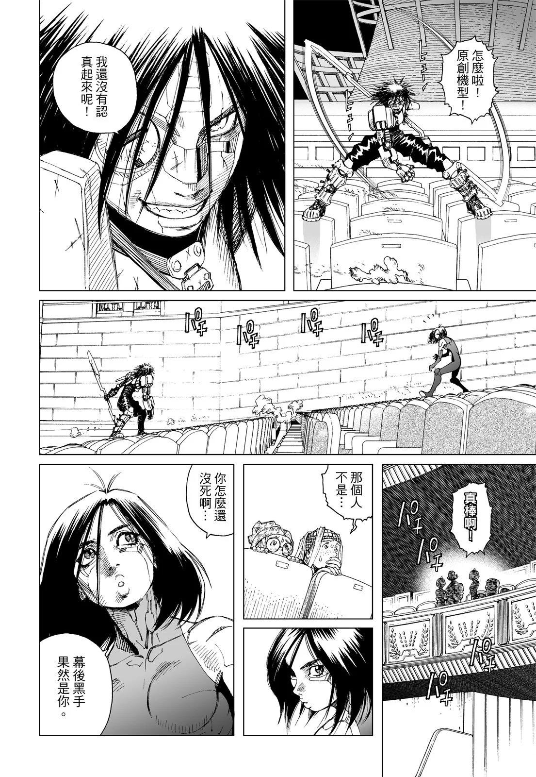 新装版01卷149