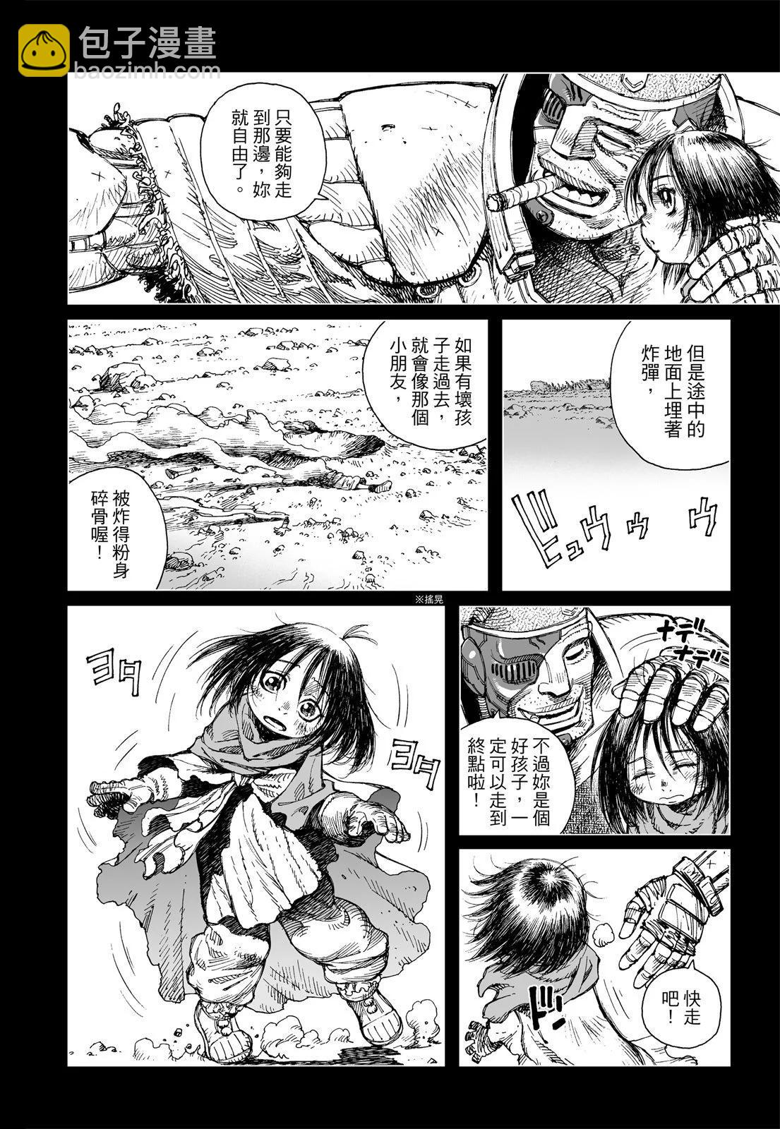 新装版01卷15