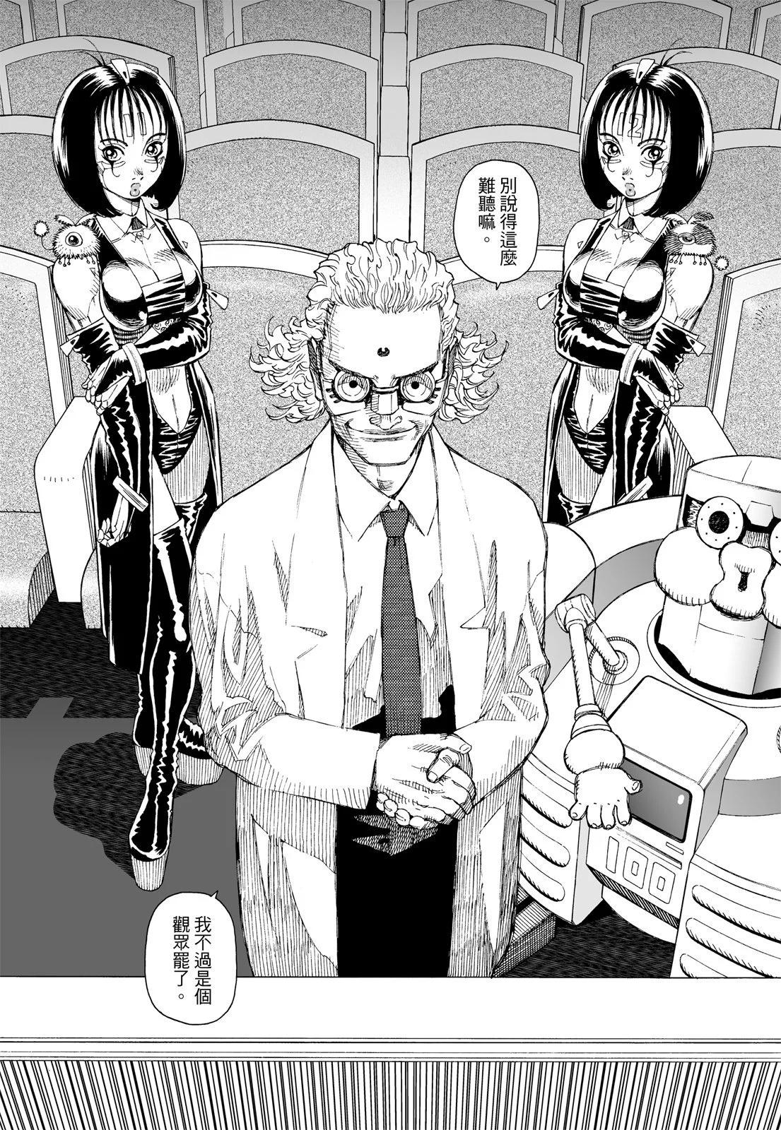 新装版01卷150