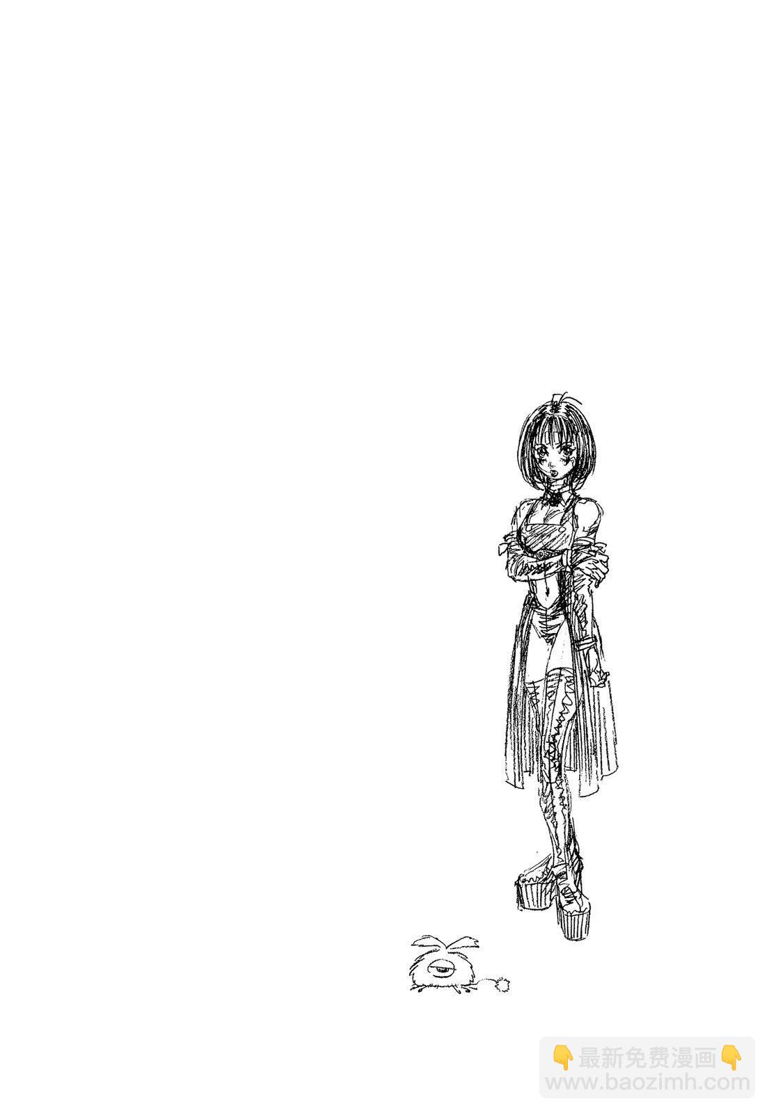 新装版01卷151
