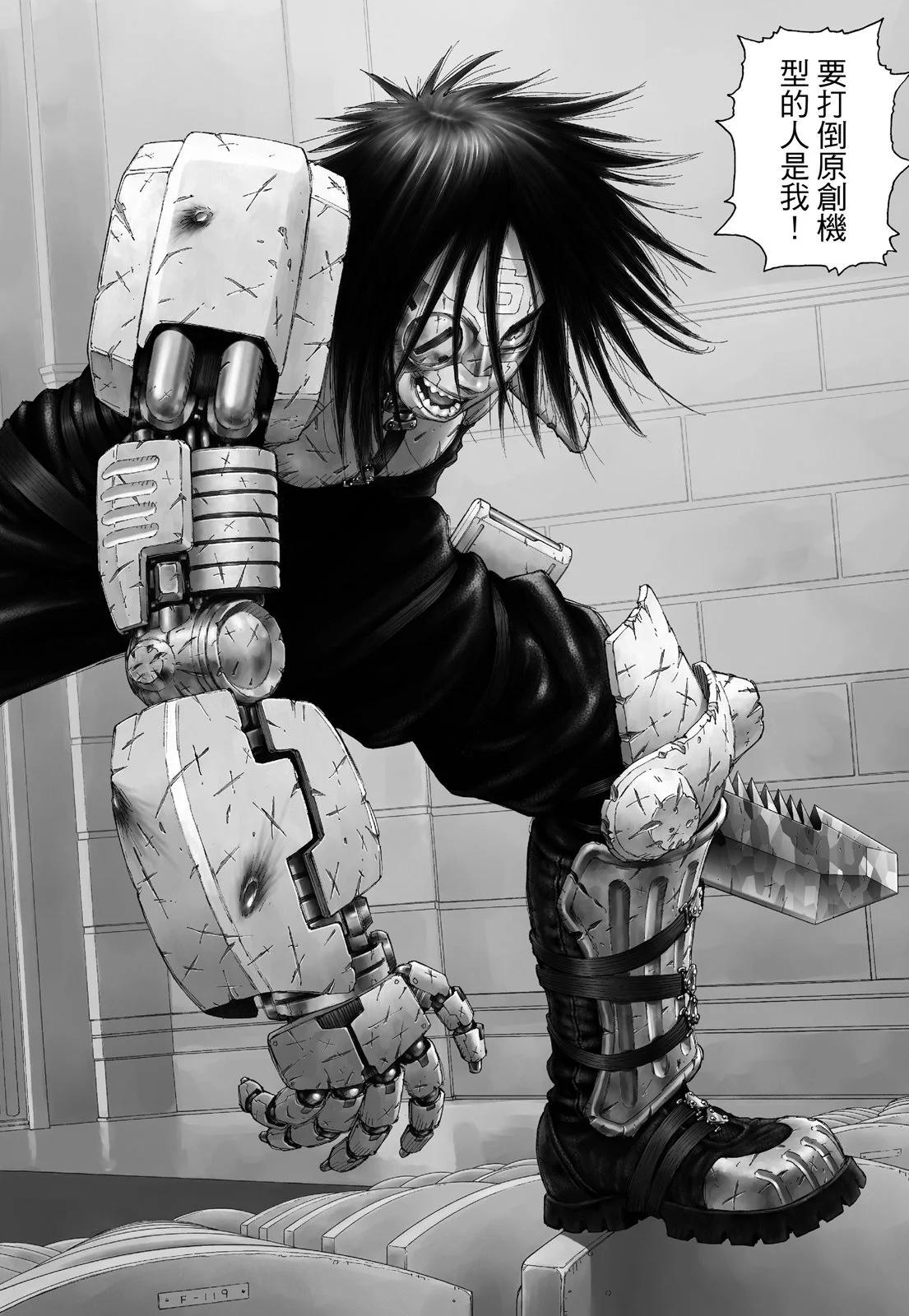 新装版01卷153