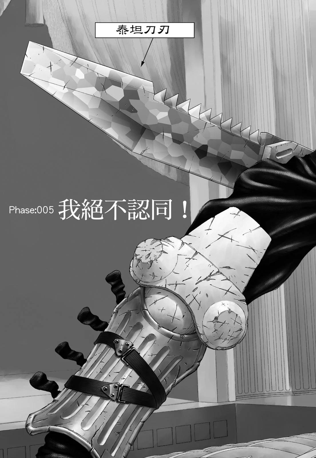 新装版01卷154
