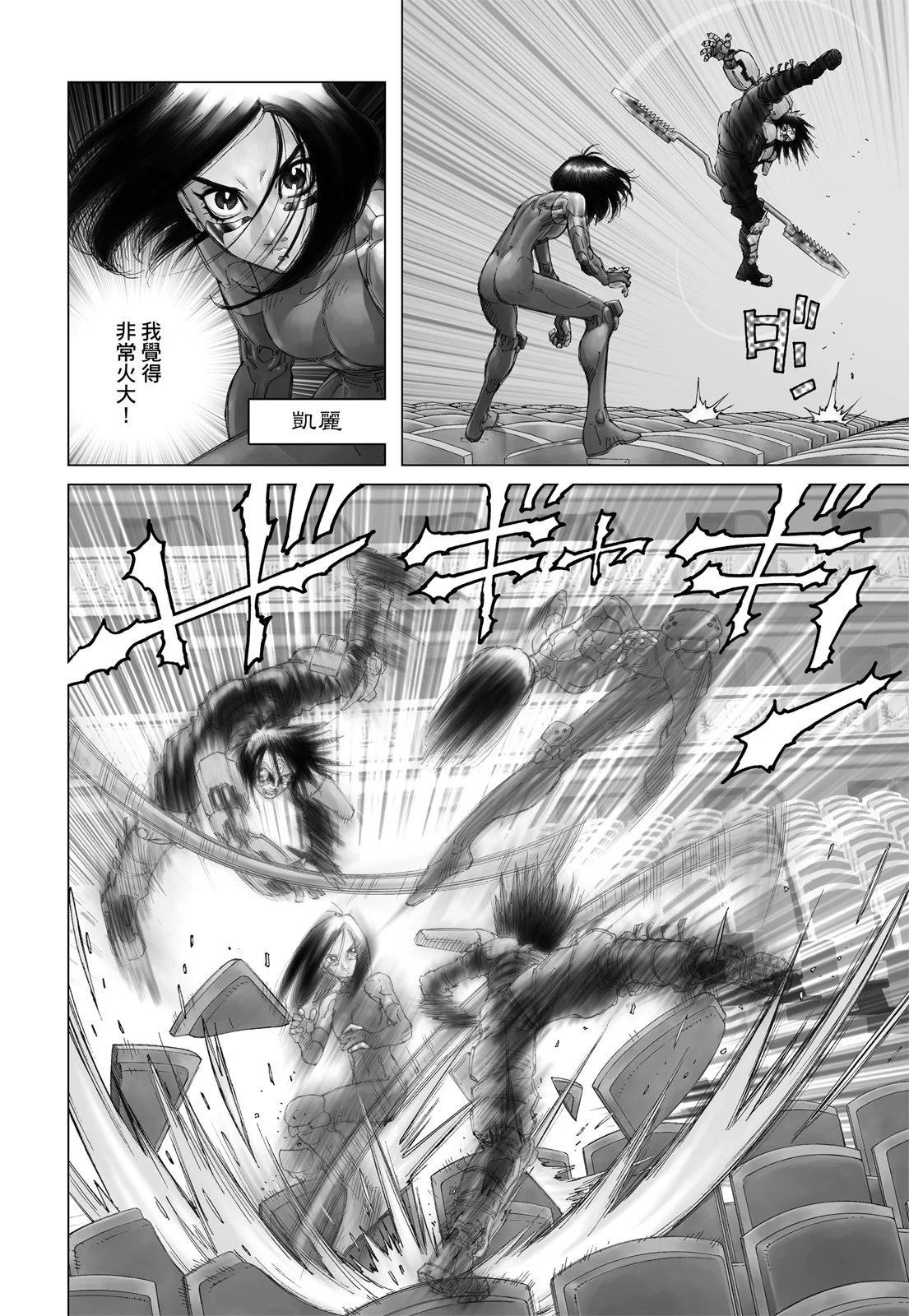 新装版01卷155