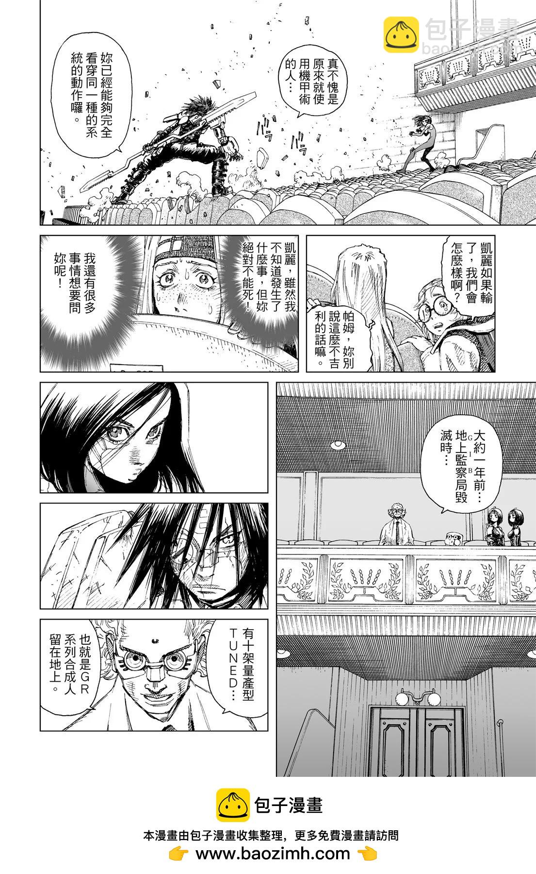 新装版01卷157