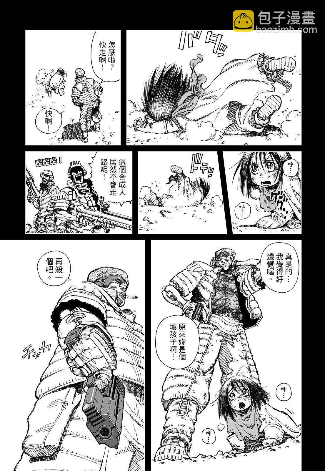 新装版01卷16