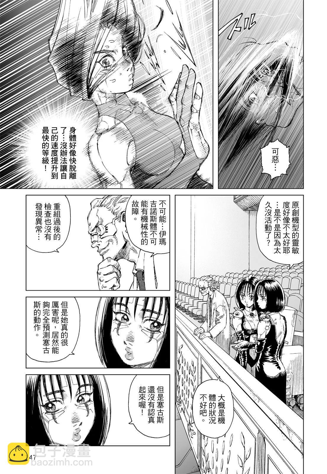 新装版01卷160