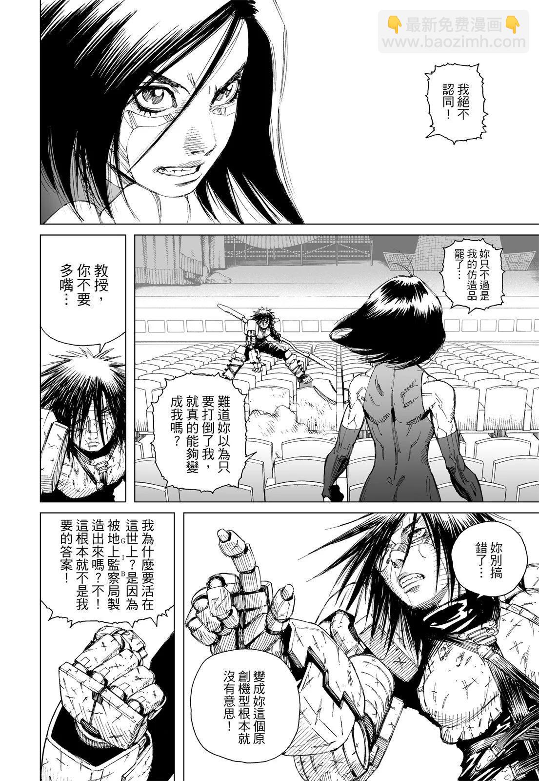 新装版01卷163