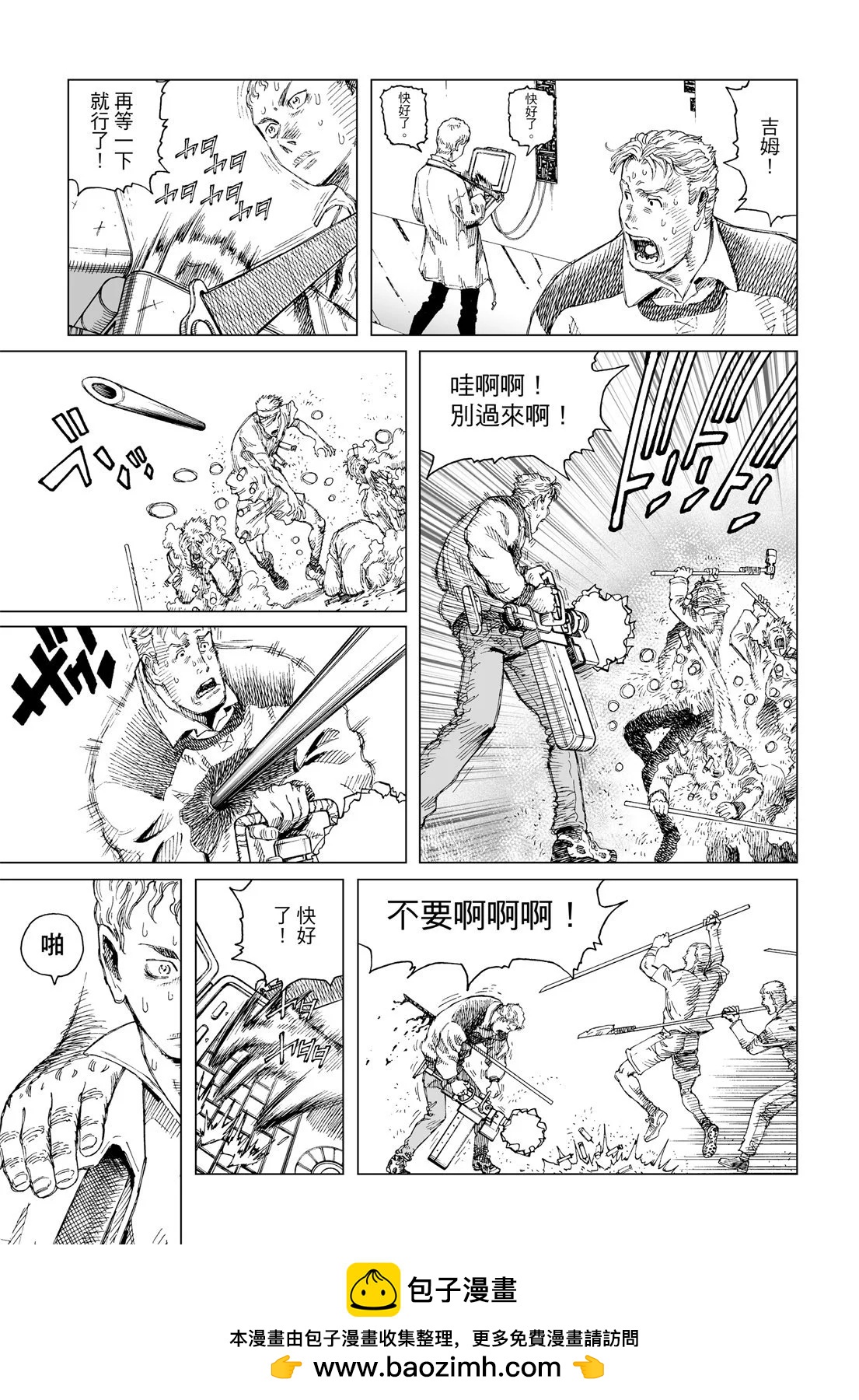 新装版01卷166