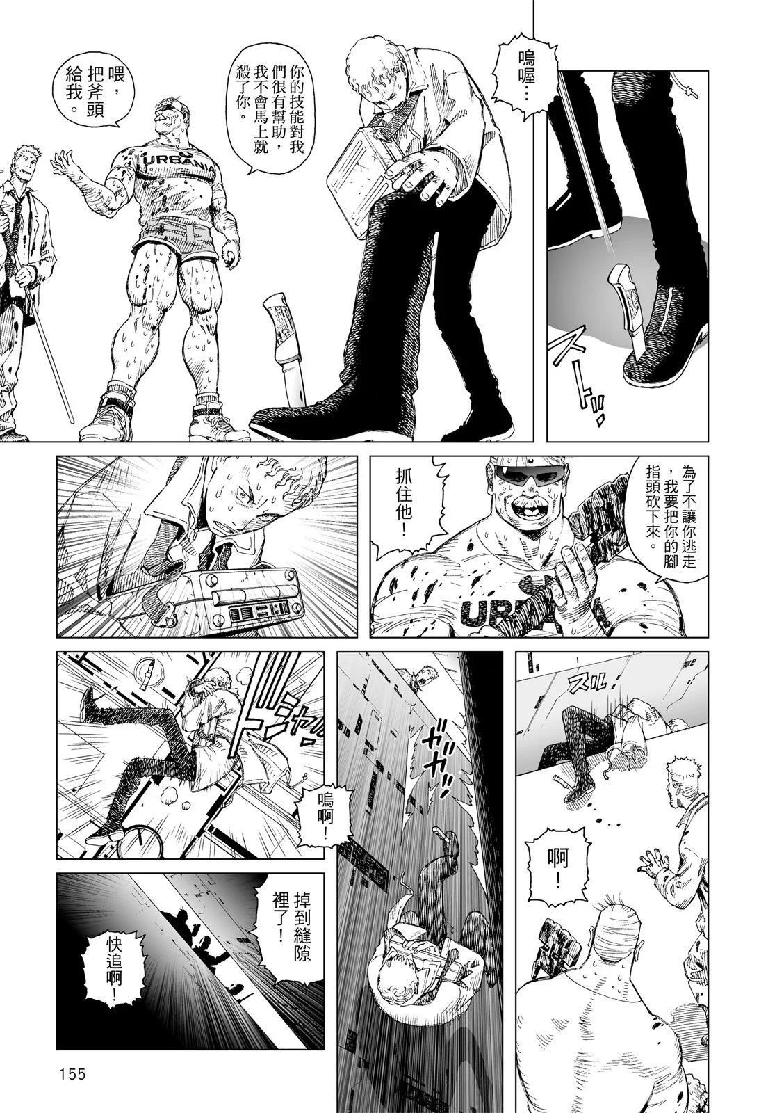 新装版01卷168