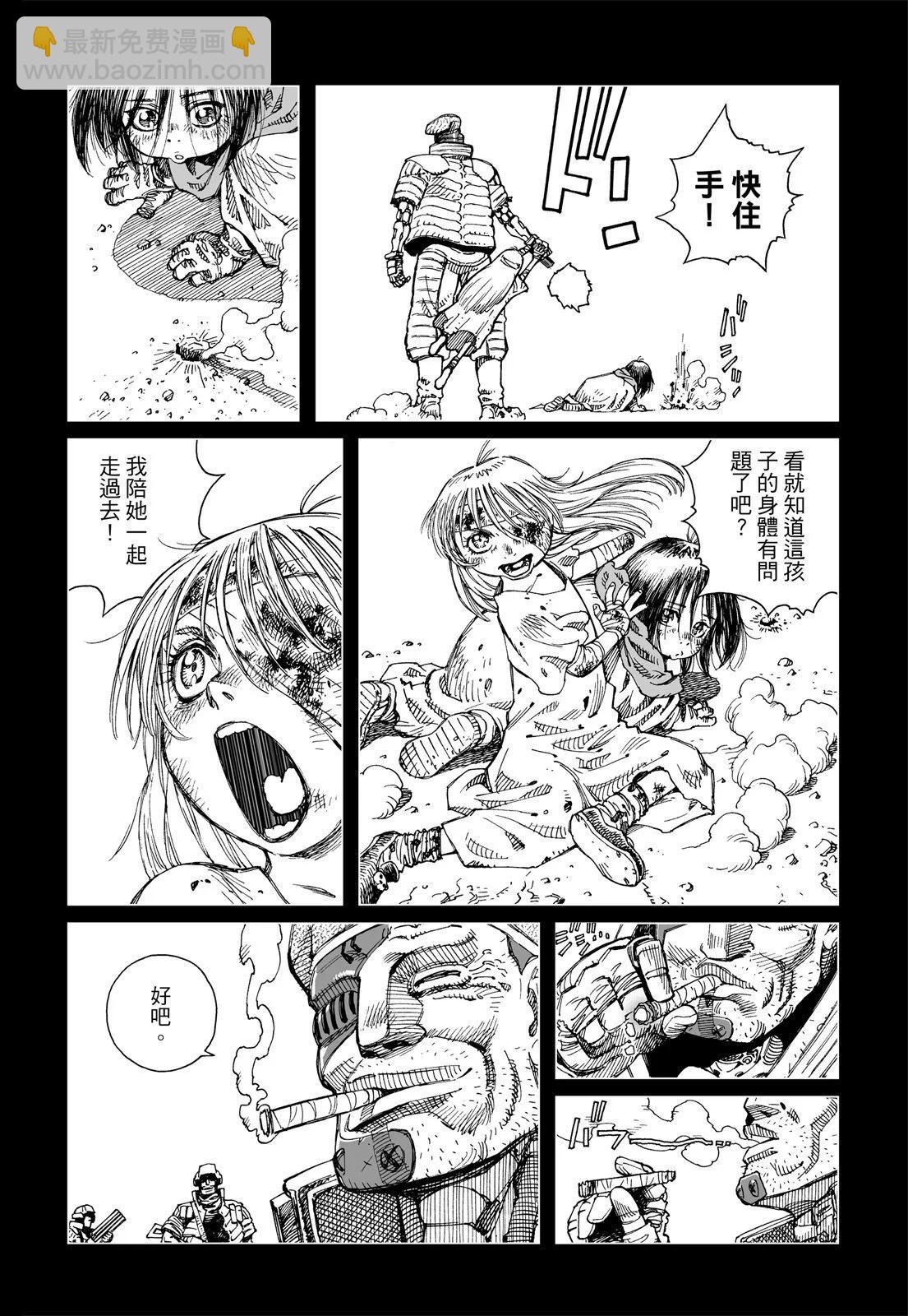 新装版01卷17