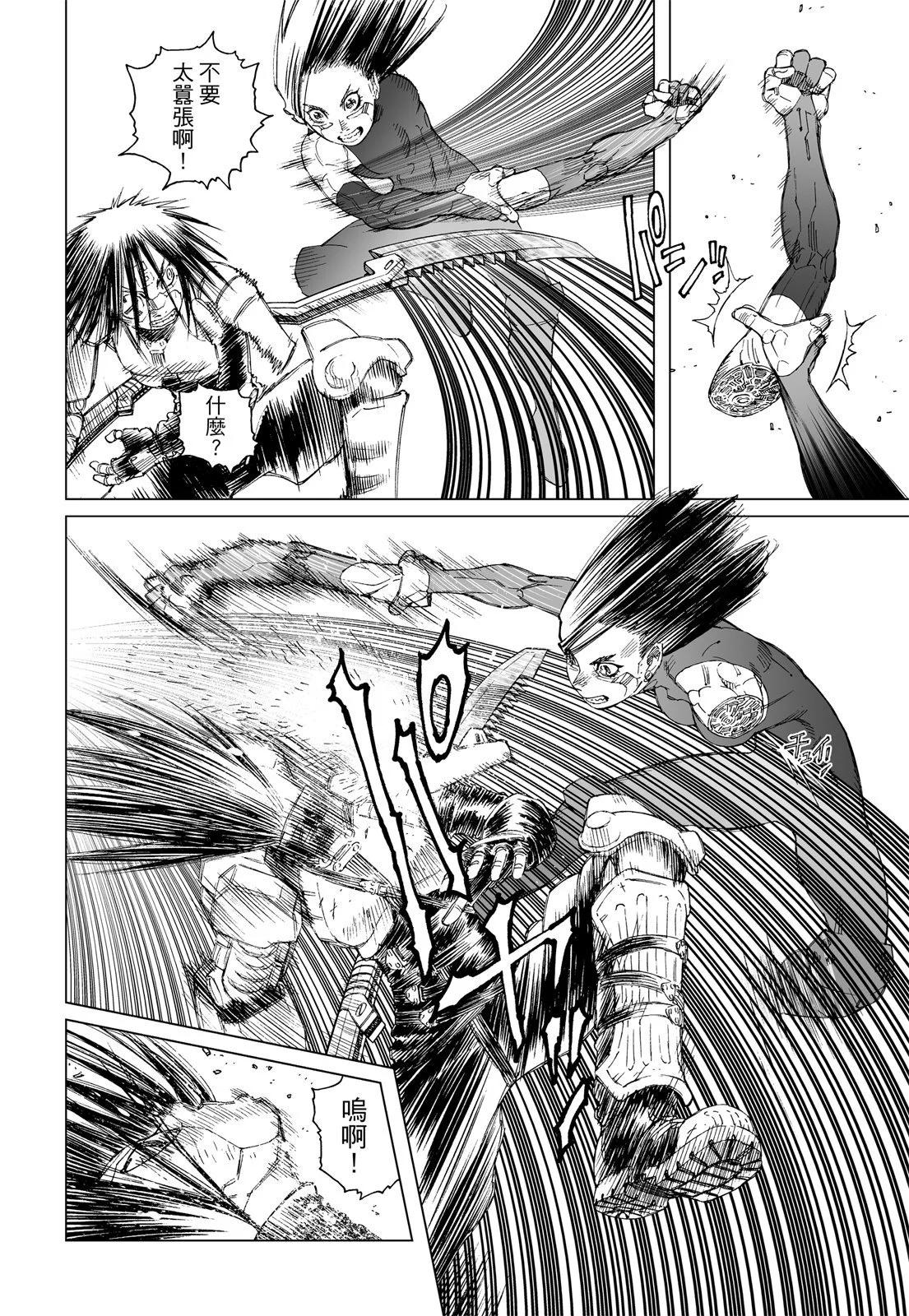 新装版01卷171