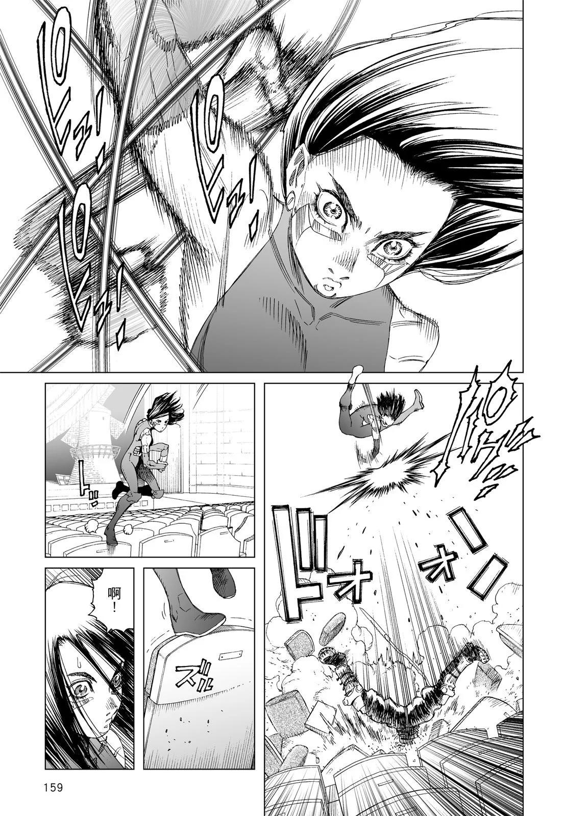 新装版01卷172