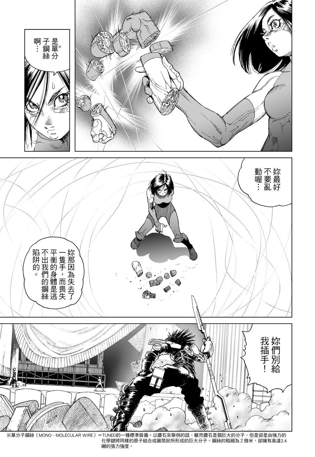 新装版01卷174