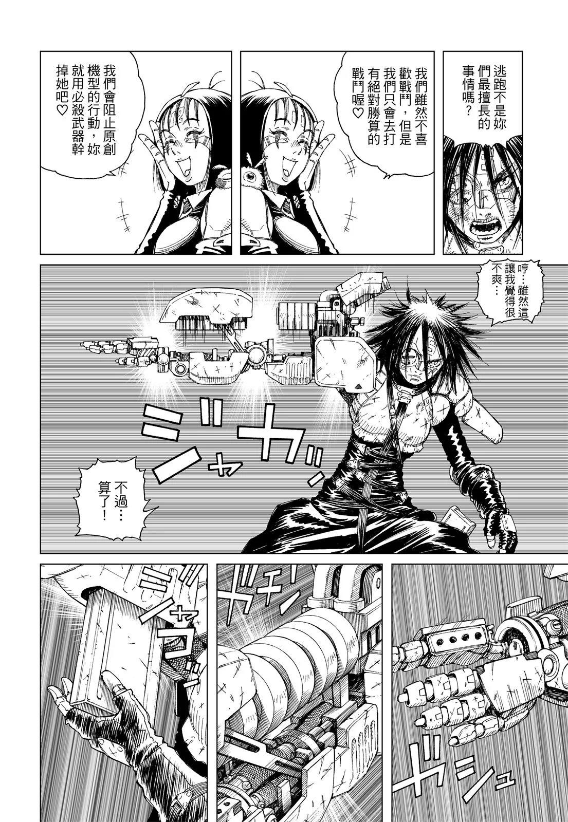 新装版01卷175