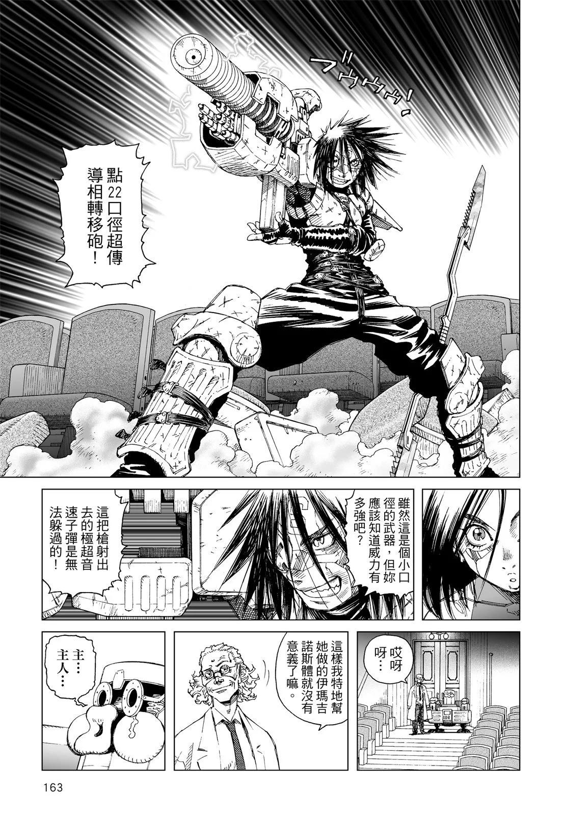 新装版01卷176