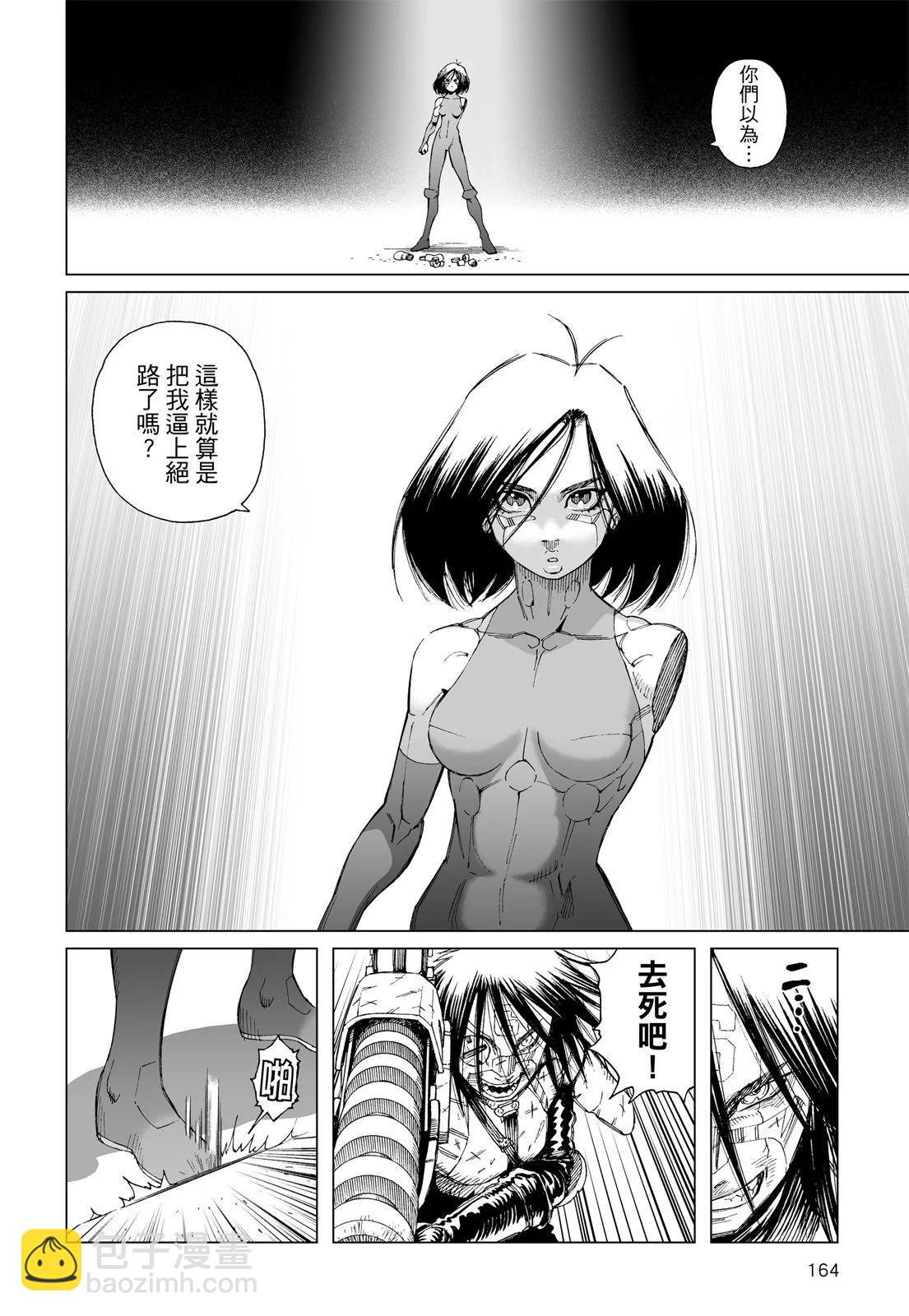 新装版01卷177