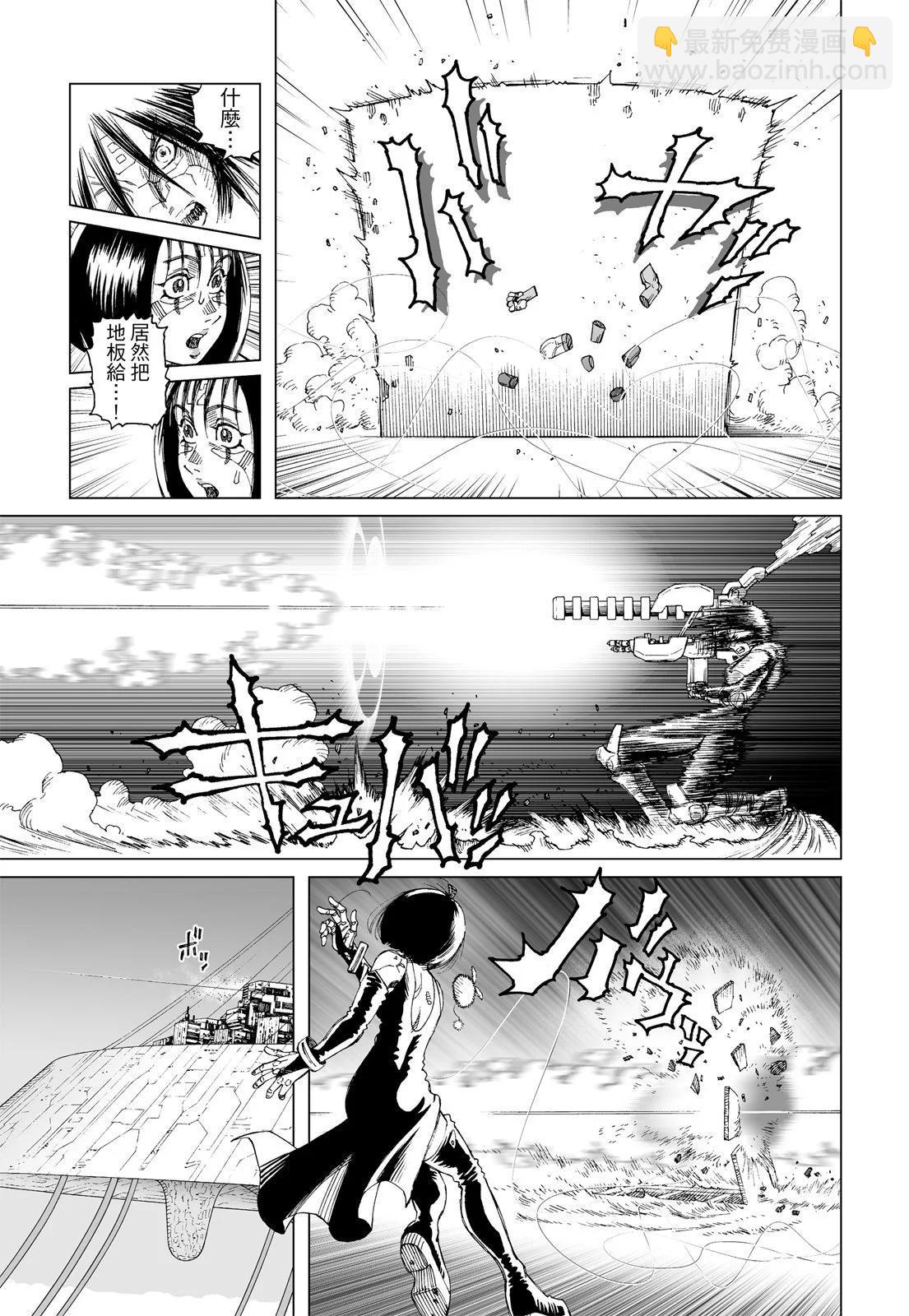新装版01卷178