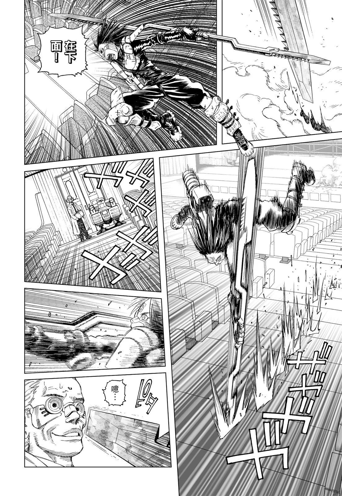 新装版01卷179