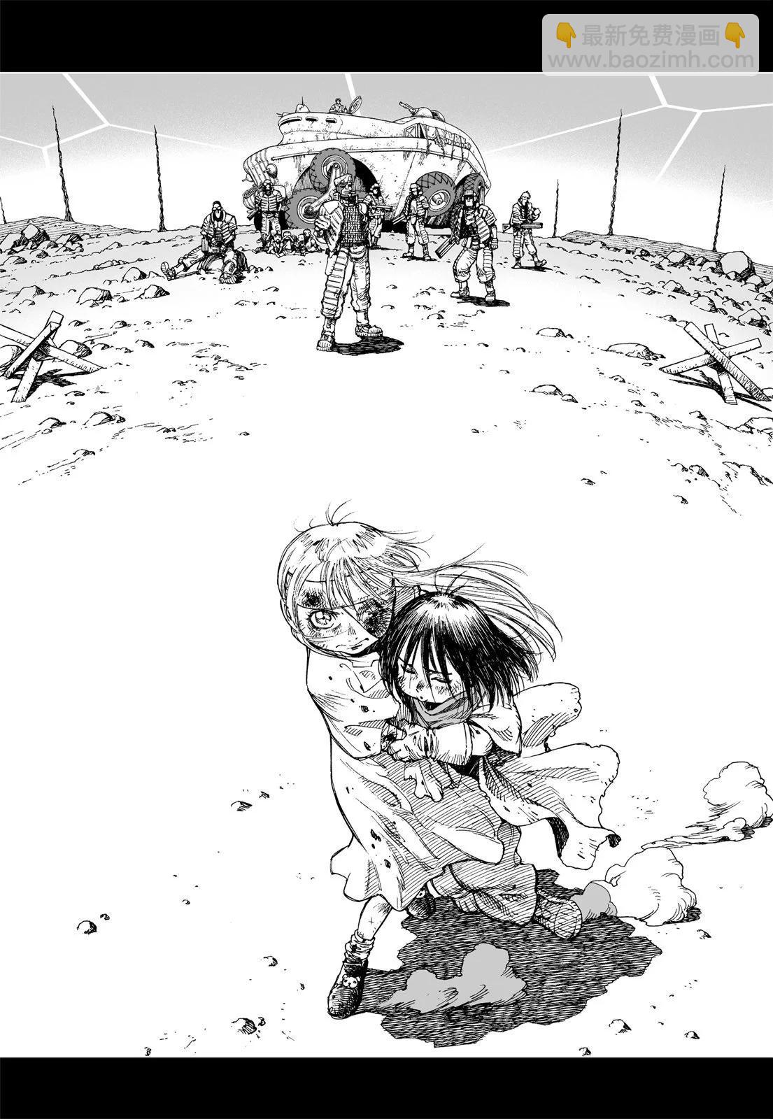 新装版01卷18
