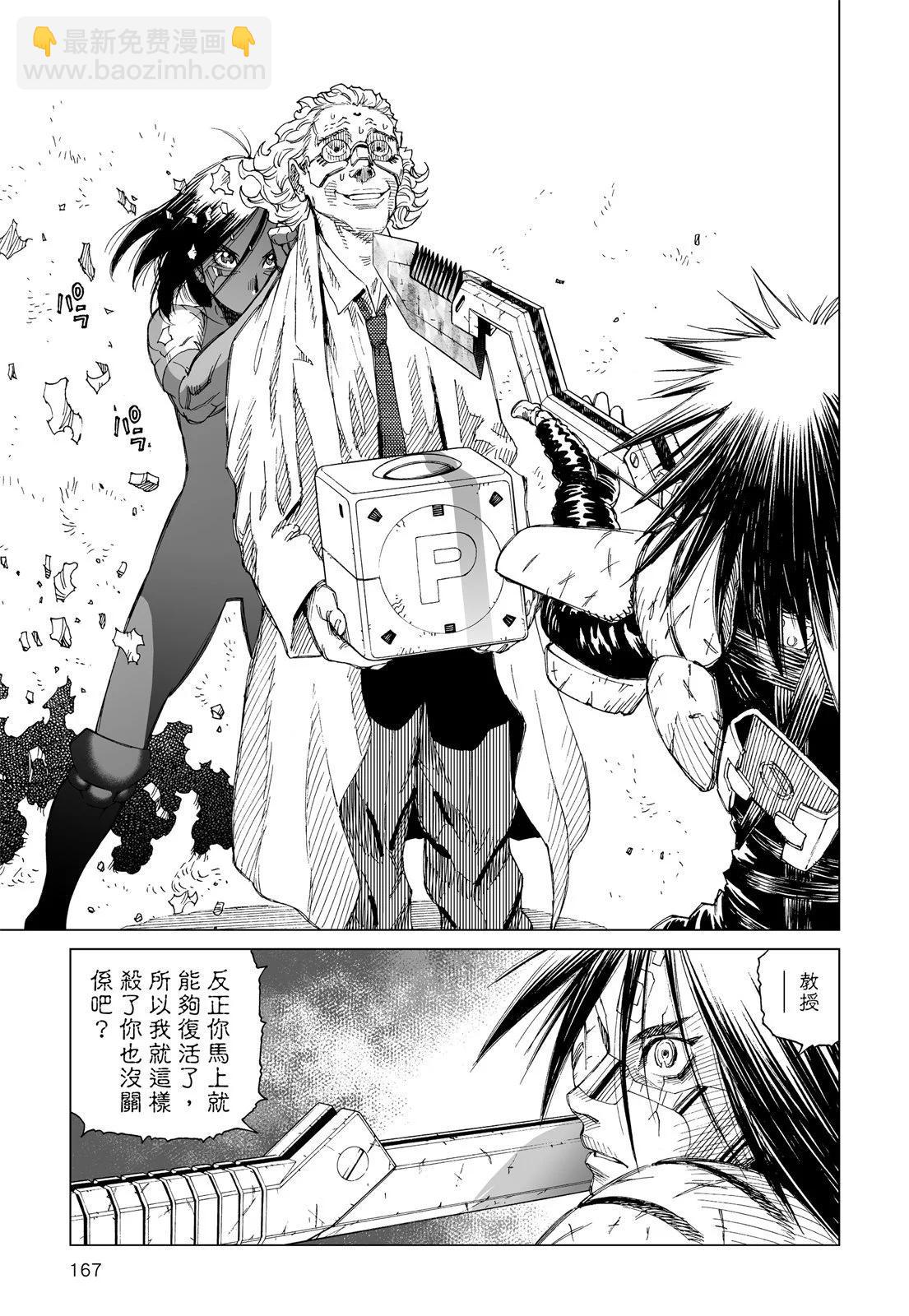 新装版01卷180