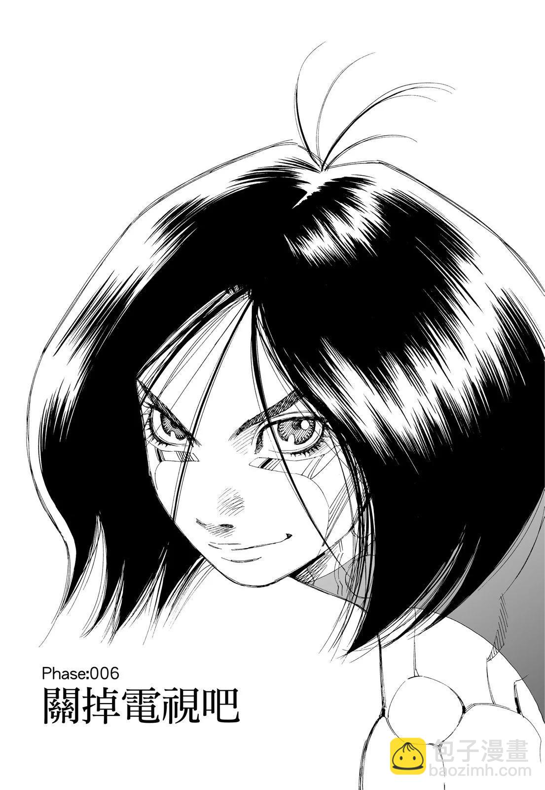 新装版01卷182