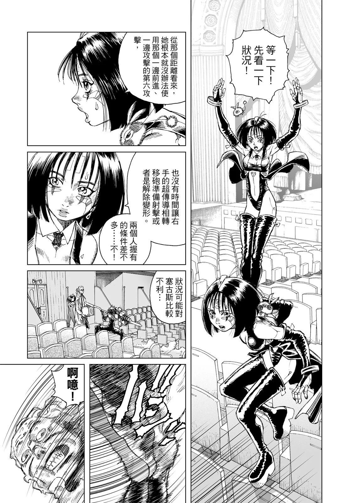 新装版01卷184