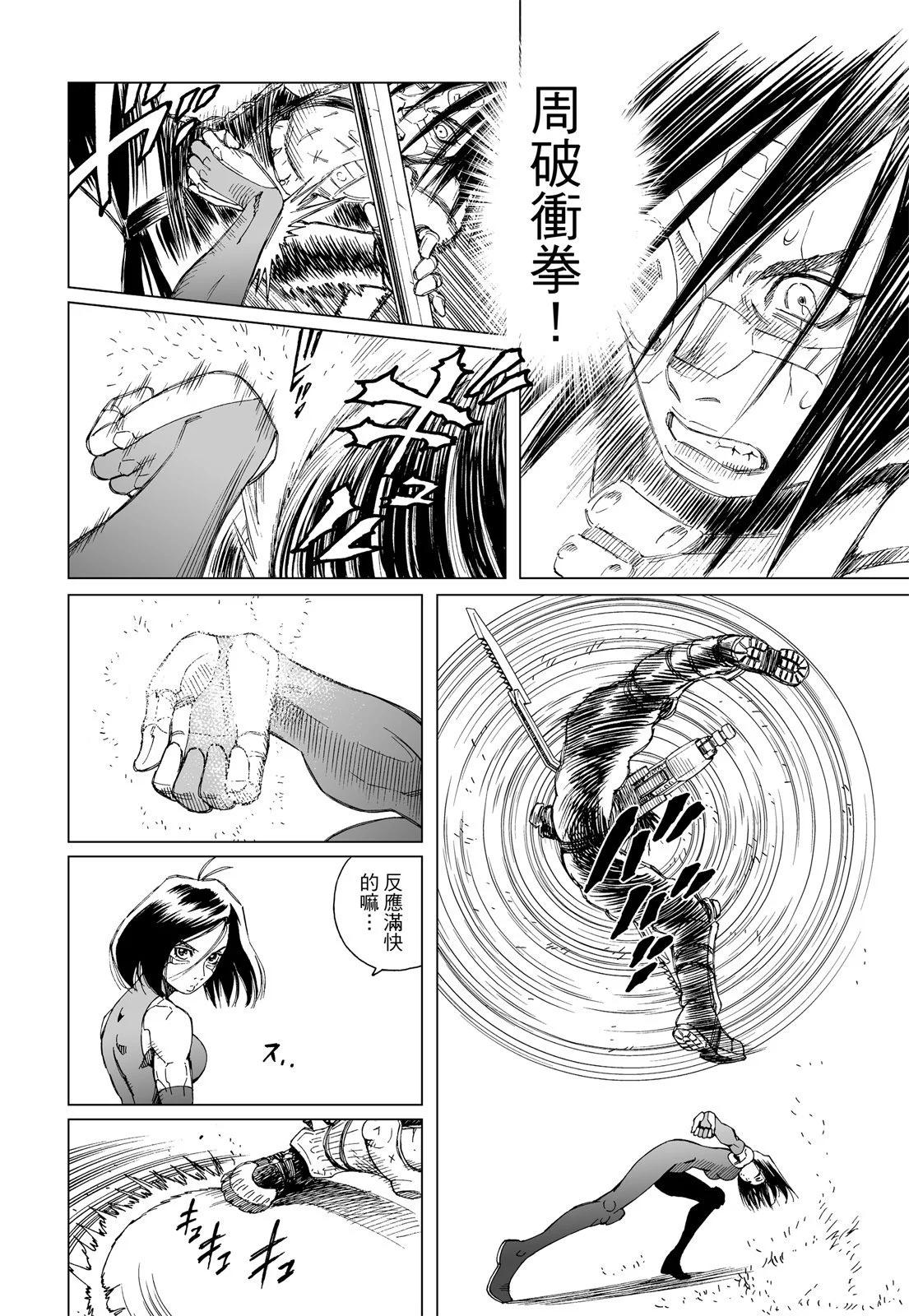 新装版01卷189