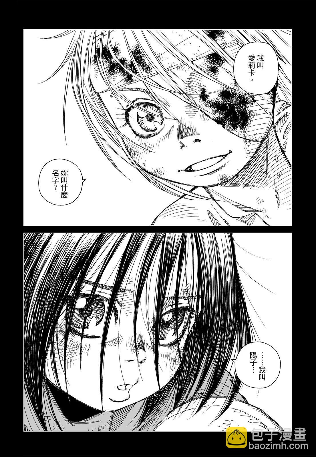 新装版01卷19