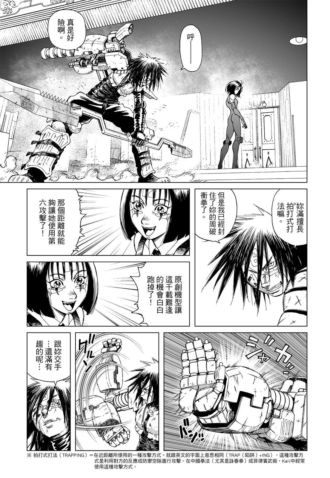 新装版01卷190