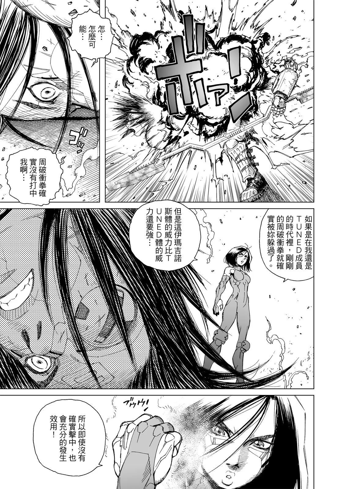 新装版01卷192
