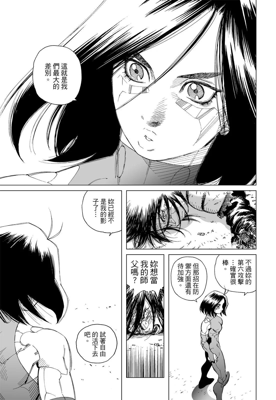 新装版01卷194