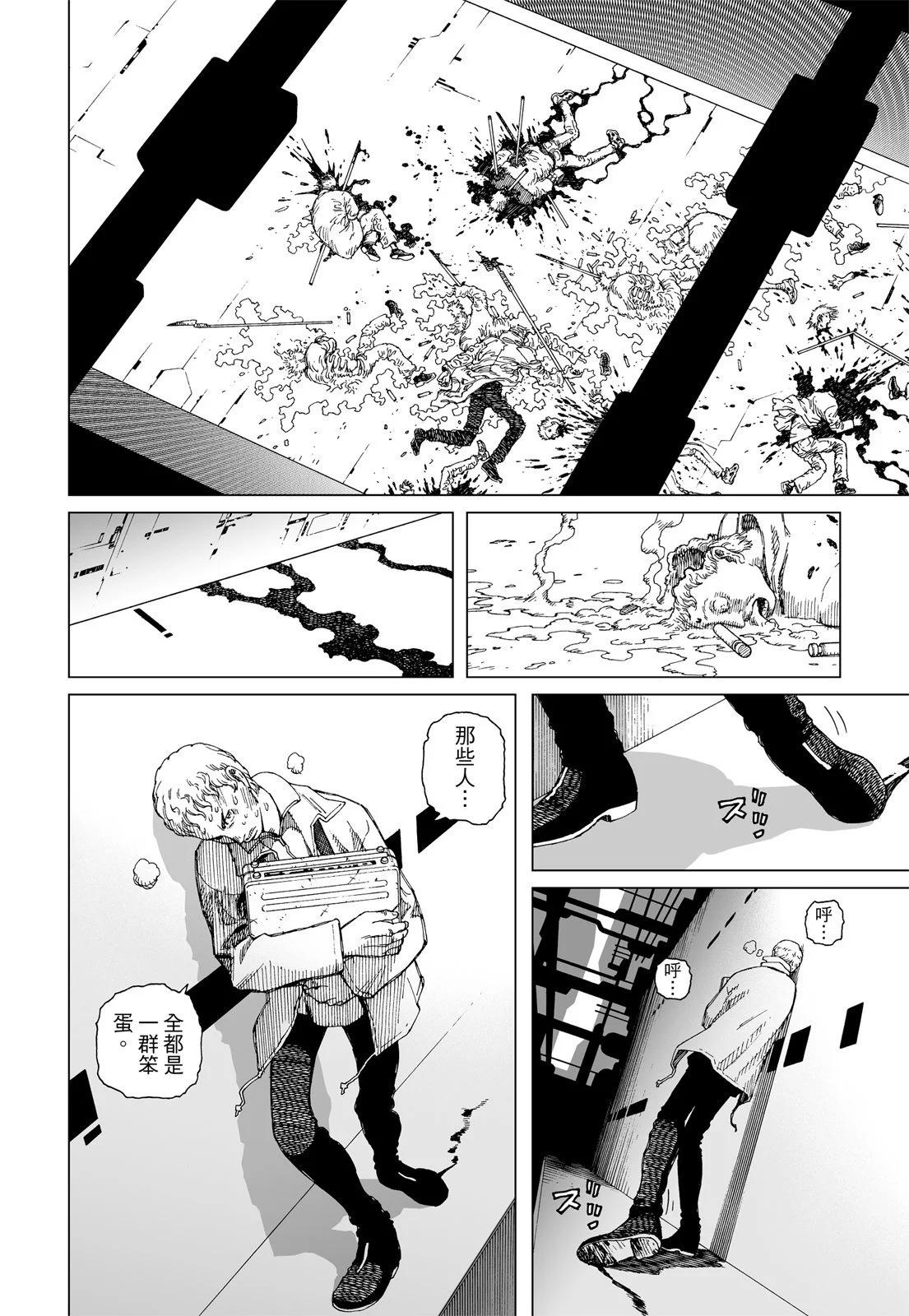 新装版01卷195