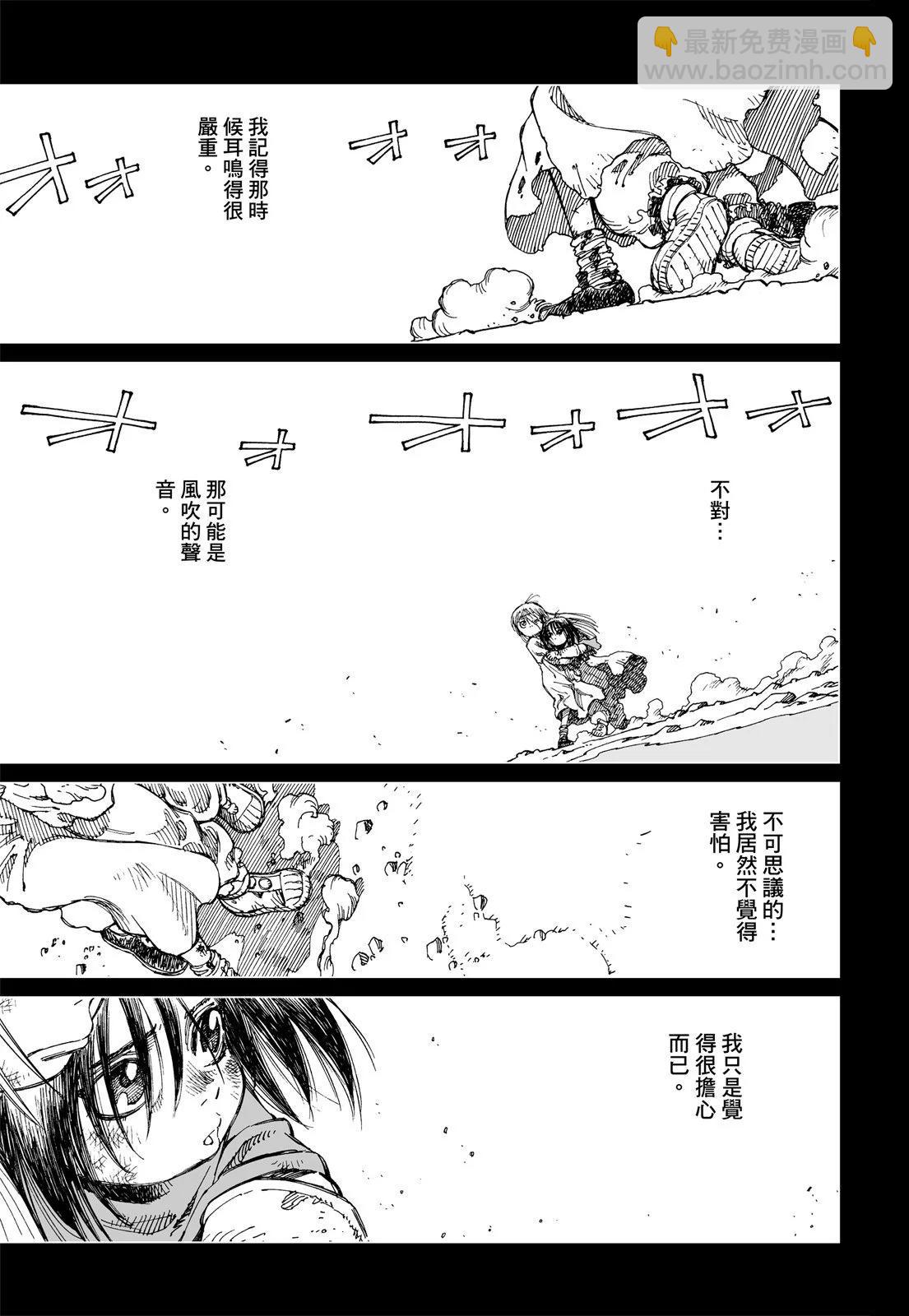 新装版01卷20