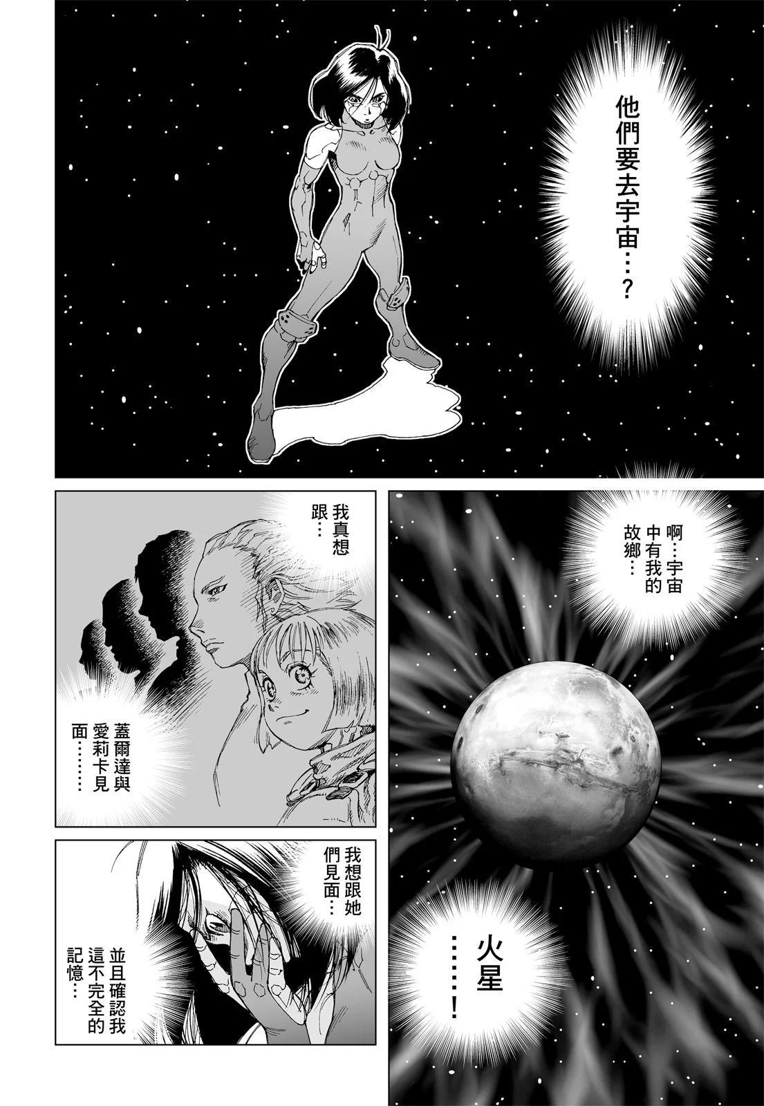 新装版01卷203