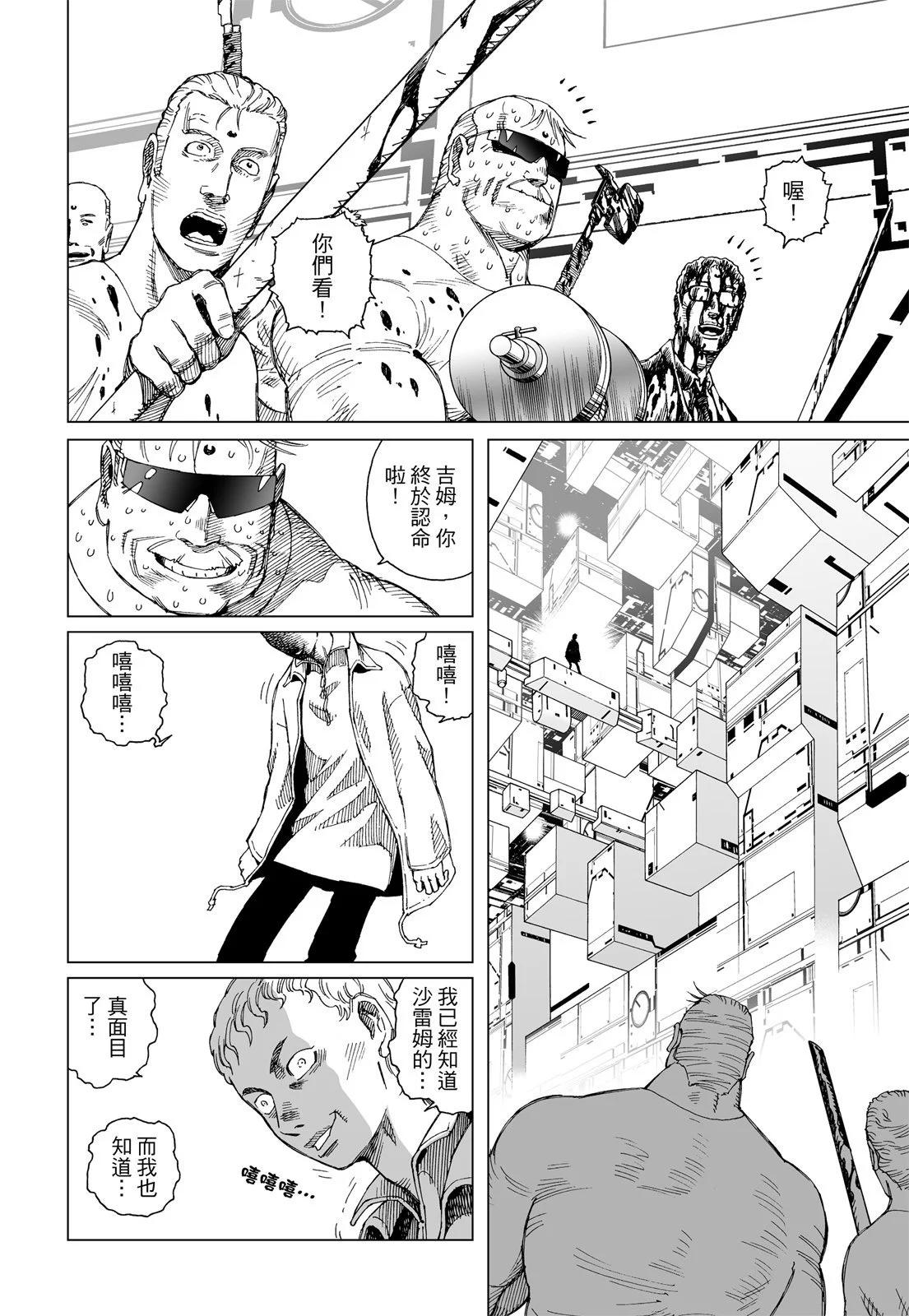 新装版01卷207