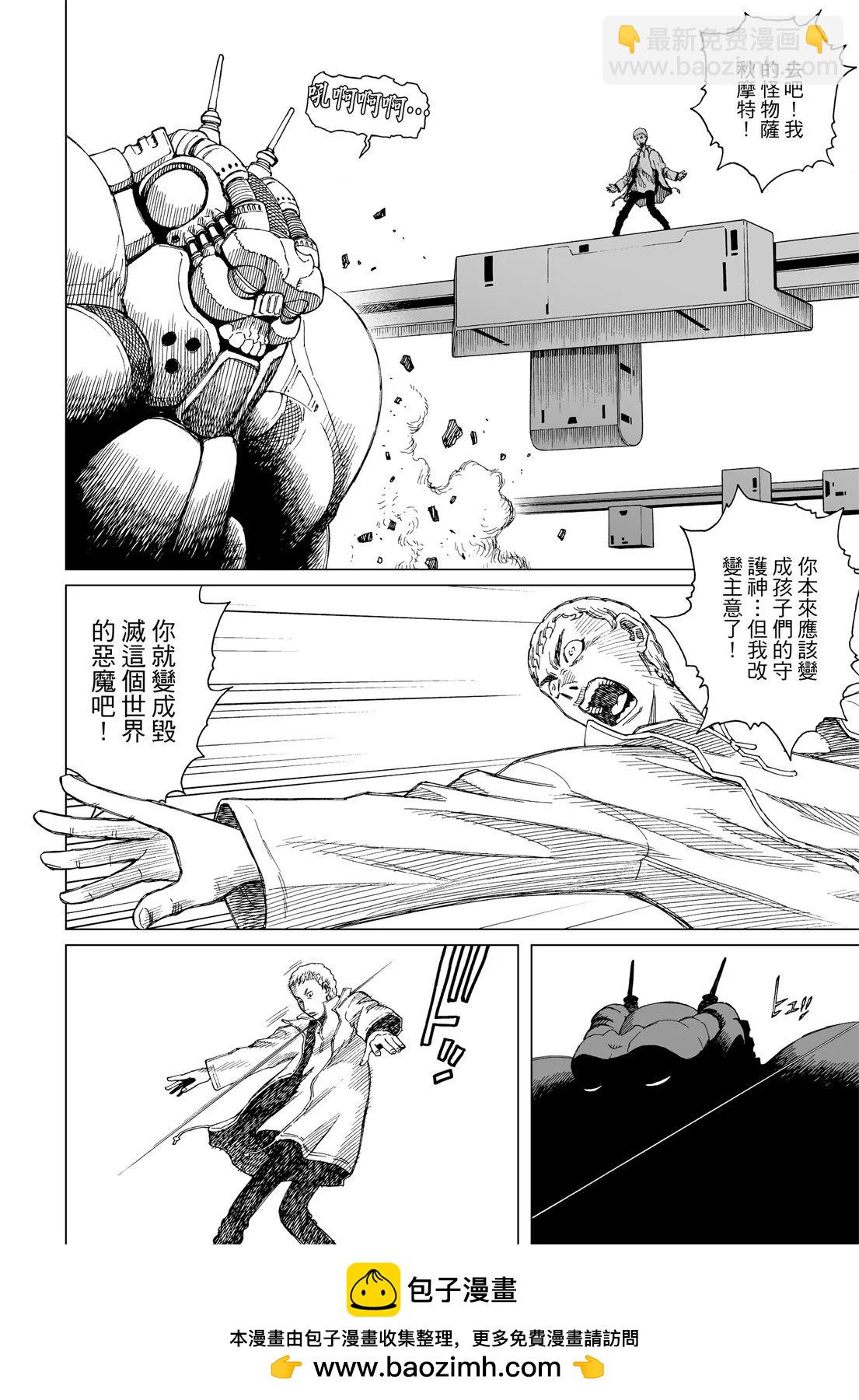 新装版01卷211