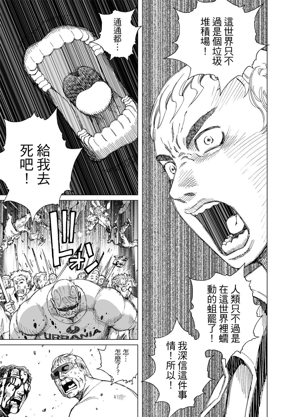新装版01卷212