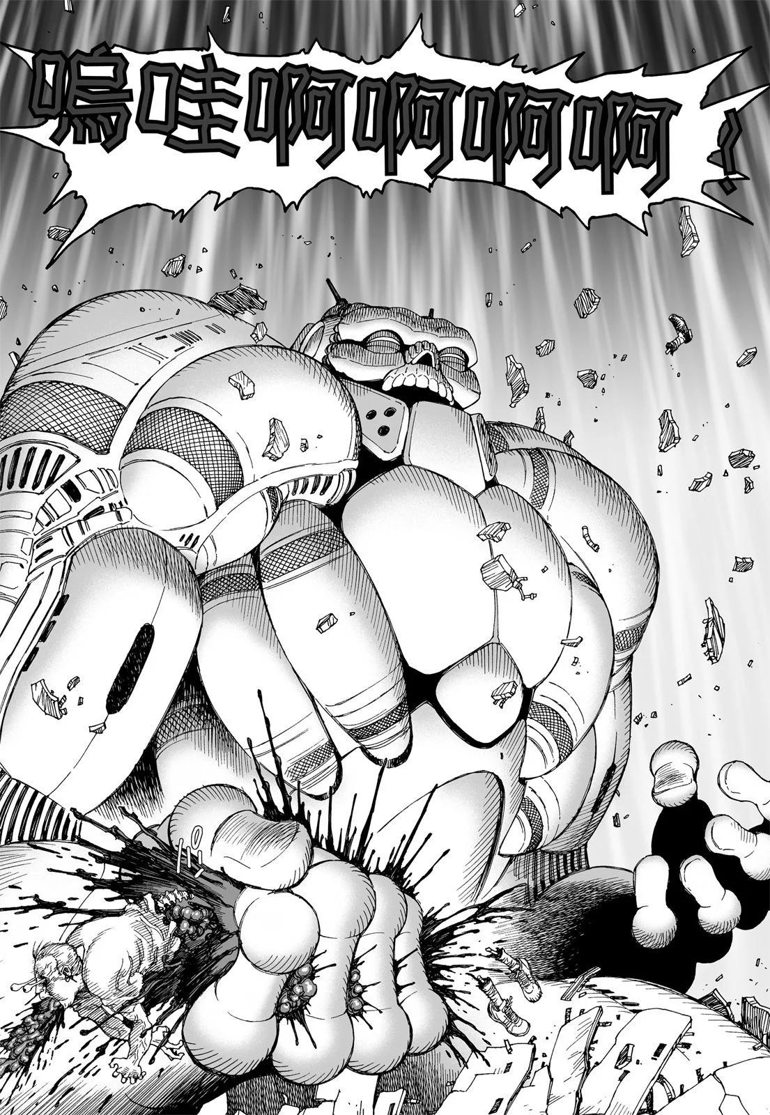 新装版01卷214