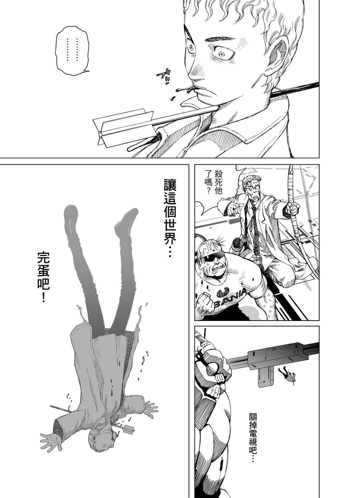 新装版01卷216