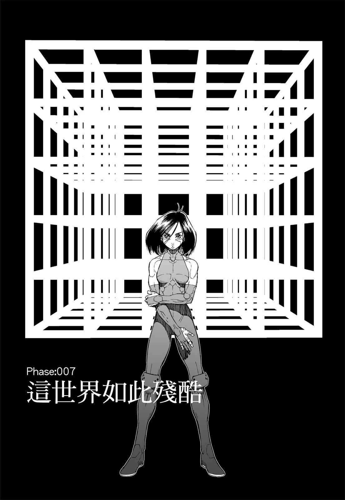 新装版01卷218